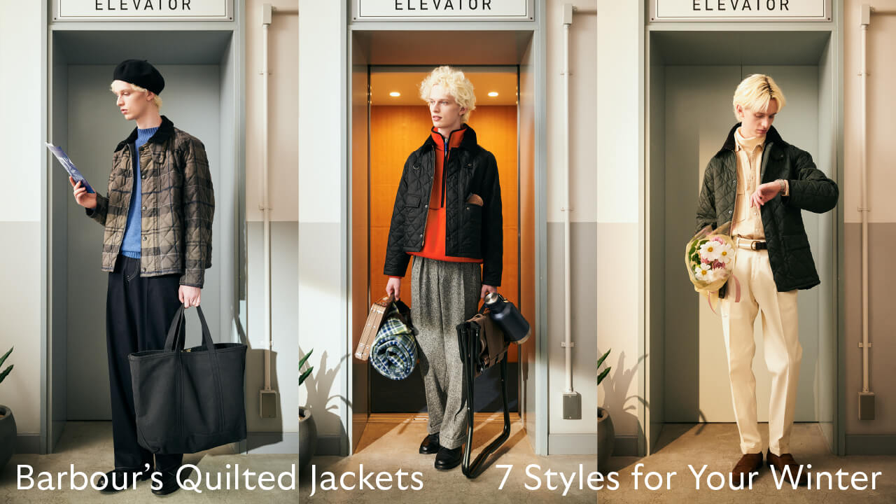 冬を彩る、バブアーのキルティングジャケット着こなし7選