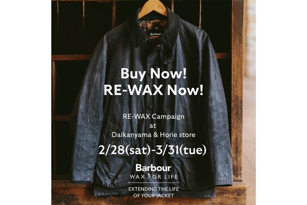 2月28日(土)代官山店・堀江店でRE-WAX キャンペーンがスタート！